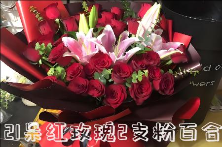 荆州花店